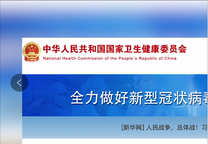 疫情無情，杭遠(yuǎn)有愛