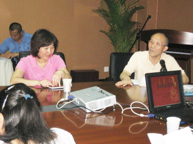 勞動(dòng)合同法宣講報(bào)道